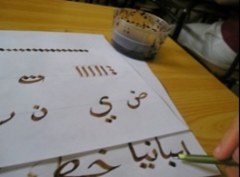 Talleres de caligrafía árabe en Córdoba