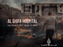 "Hospital Al Shifa. Los crímenes enterrados" 