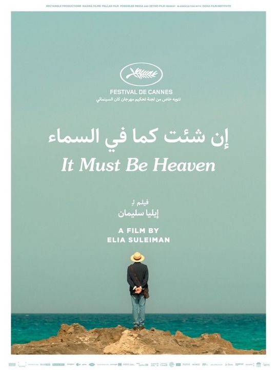 Cine: De repente, el paraíso