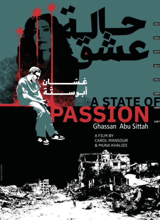 Cine y coloquio: A State of Passion