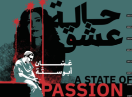 Cine y coloquio: A State of Passion