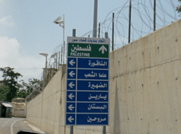 Muestra de cine palestino: Clausura y últimas proyecciones