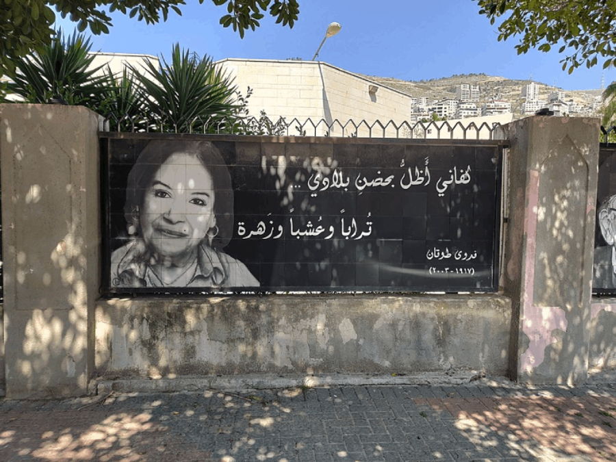 Figuras y movimientos feministas en el Levante, siglos XIX-XX