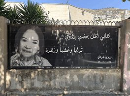 Figuras y movimientos feministas en el Levante, siglos XIX-XX  