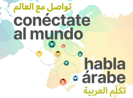 Conéctate al mundo. En 2026, aprende árabe a distancia con nosotros  