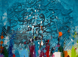 Del álif a la zain. Arte caligráfico en movimiento