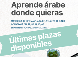Últimas plazas en nuestros cursos de verano para aprender árabe a distancia 