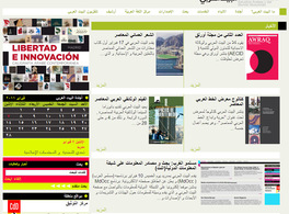 Casa Árabe estrena su web árabe