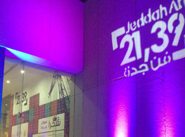 Casa Árabe participa en 21-39 Jeddah Arts 