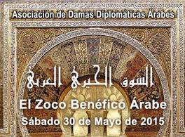 Zoco Benéfico Árabe 2015