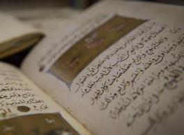 La biblioteca islámica de la AECID, premio UNESCO- Sharjah 2015 