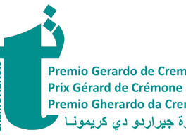 Premio de traducción Gerardo de Cremona 