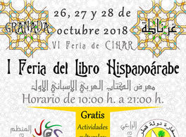 I Feria del Libro Hispanoárabe de Granada 