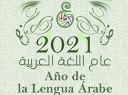 2021, Año de la Lengua Árabe en España 