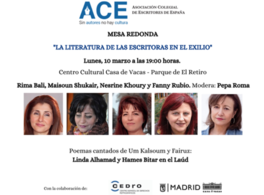 La literatura de las escritoras sirias en el exilio 