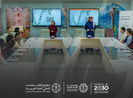 Programa de Formación de Expertos en Lengua Árabe 