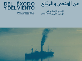La exposición "Del éxodo y del viento: exilio español en el Magreb" llega a Túnez 
