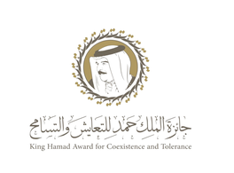 Presentada la primera edición del Premio Rey Hamad a la Convivencia y la Tolerancia 