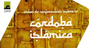 Ciclo de Arqueología:  "La dispersión de materiales califales cordobeses por el Mediterráneo"